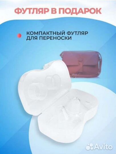 Защитные накладки на грудь для кормления