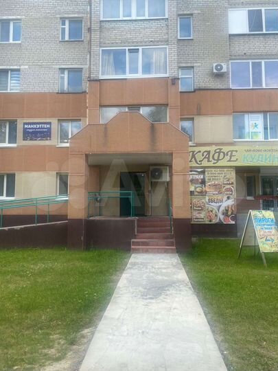 Торговая недвежимость