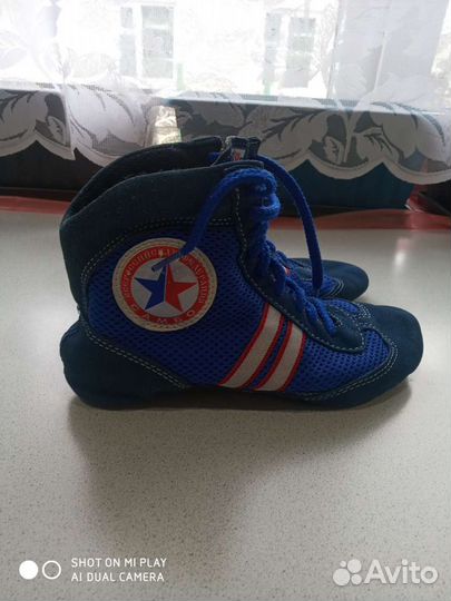 Борцовки детские