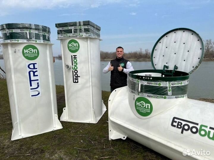 Септик для дома и дачи под ключ SE-39733