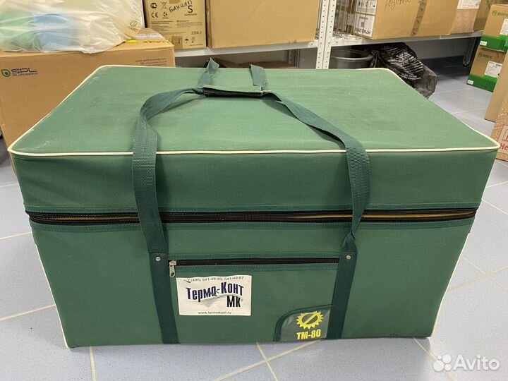 Термоконтейнер