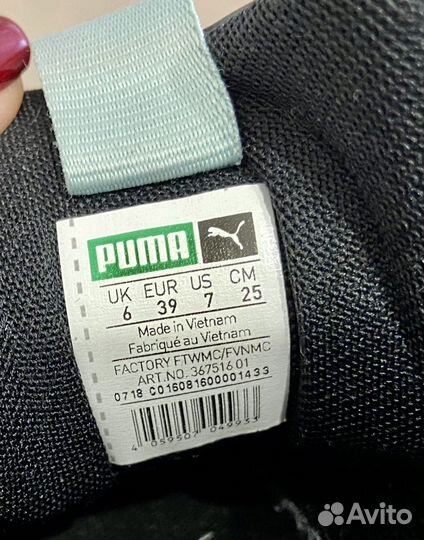 Кроссовки Puma Thunder Spectra 367516 01