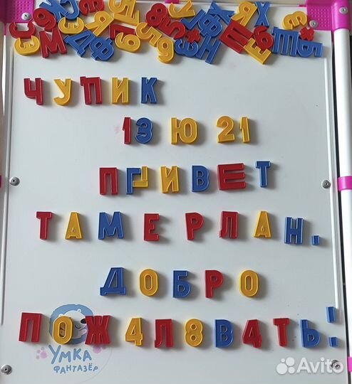 Мольберт детский двусторонний