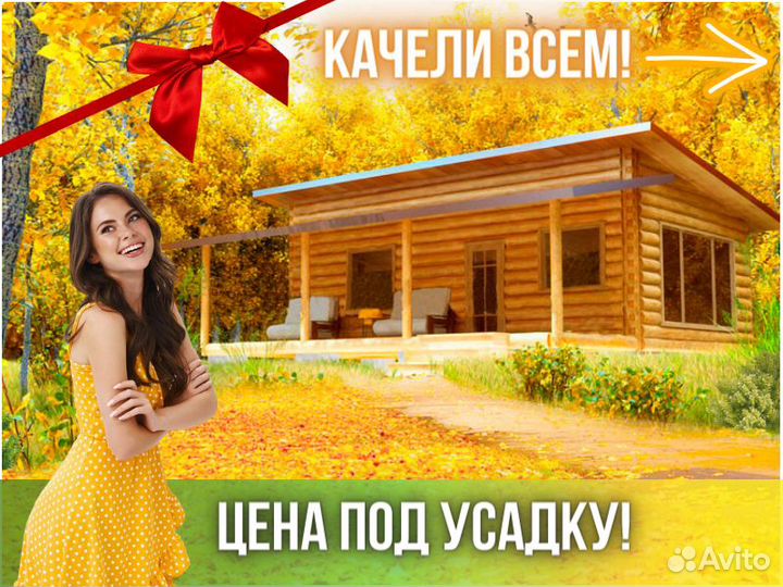 Сруб бани из бревна ручной рубки Не Бруса 6x7