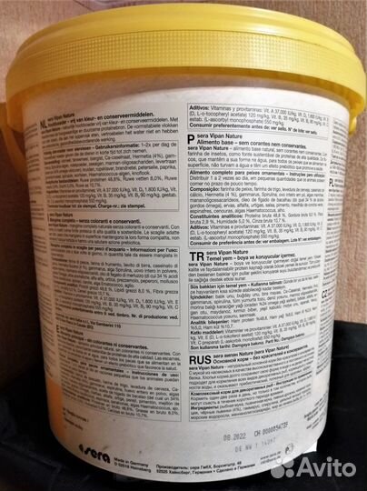 Sera Vipan Nature основной корм для всех видов рыб