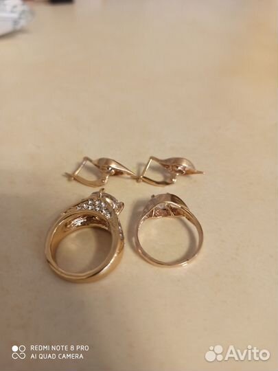 Бижутерия пакетом ОАЭ