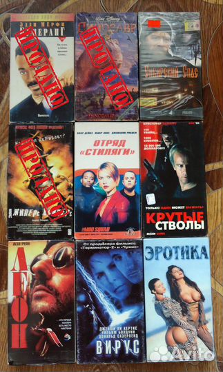 Видеокассеты с фильмами