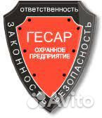 Начальник смены охраны