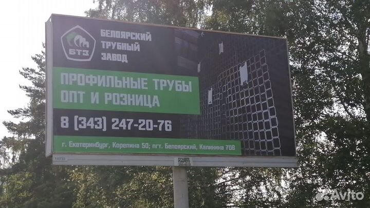 Профильная труба 25х25х1,5мм 6м ст3пс