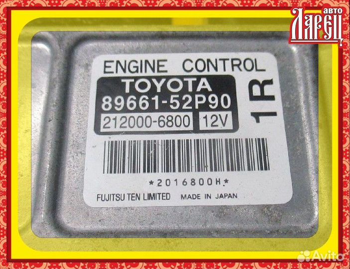 Блок EFI Toyota Ractis