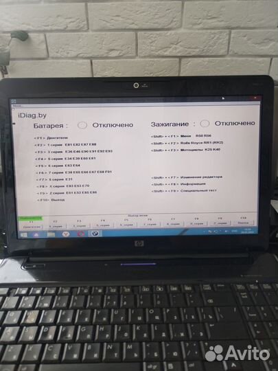 Программное обеспечение