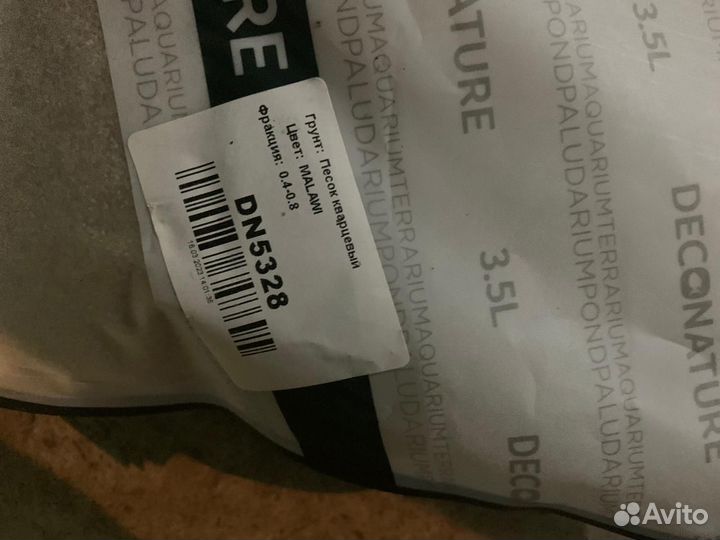 Deconature Песок кварцевый натуральный 