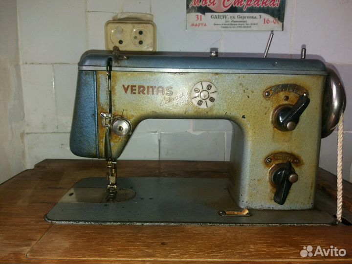 Швейная машина Veritas