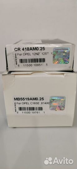 Вкладыши коренные и шатунные +0.25 opel