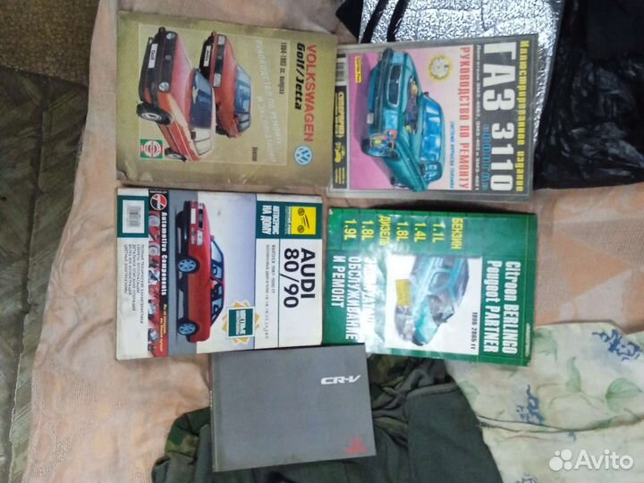 Руководство по обслуживанию