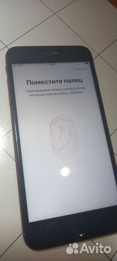 iPhone 7 Plus, 128 ГБ