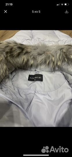 Пуховик Savage