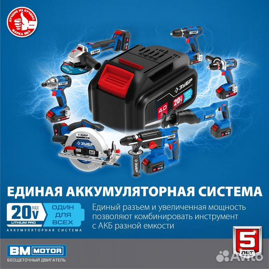 Дрель шуруповерт Зубр DBS-201-22