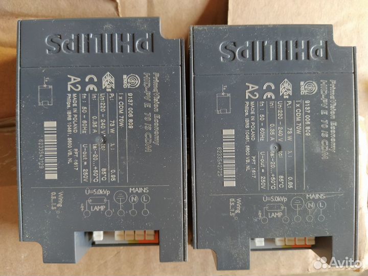 Эпра(электронный балласт) 20/35/70Вт для ламп мгл