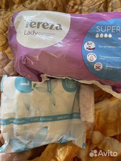 Вкладыши для груди, послеродовые трусики