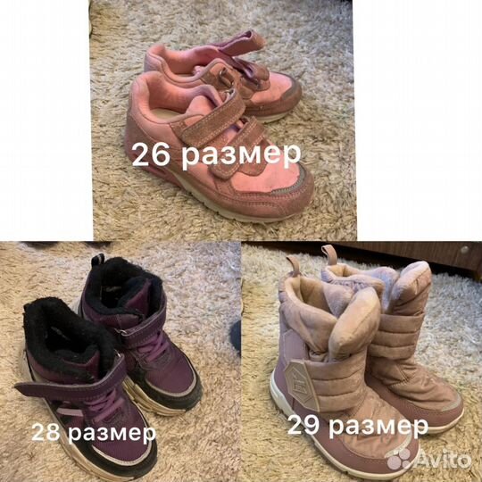 Брендовая зимняя и демисезонная обувь 25-29