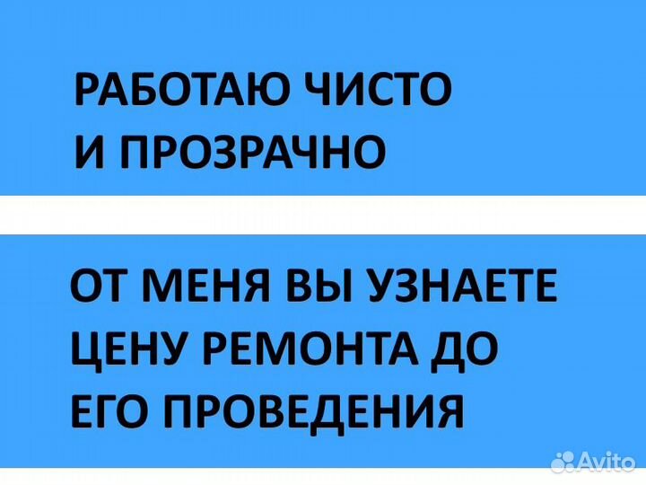 Ремонт холодильников и холодильных витрин