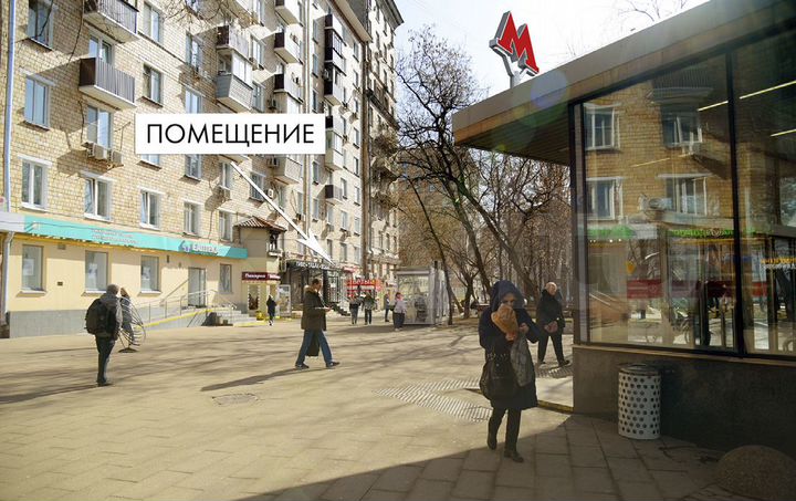 Аренда торгового помещения у метро, 20 м²