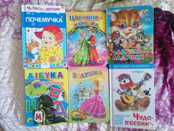 Детские книги