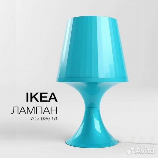 IKEA Лампа и Будильник