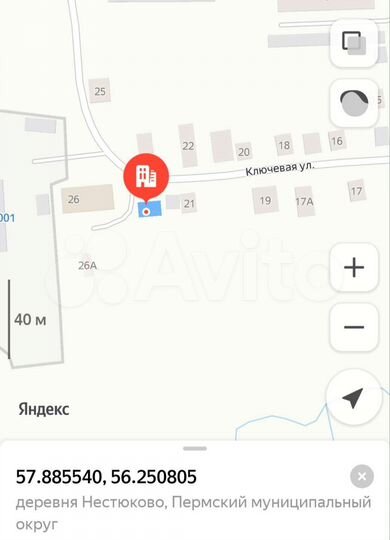 Участок 8 сот. (ИЖС)