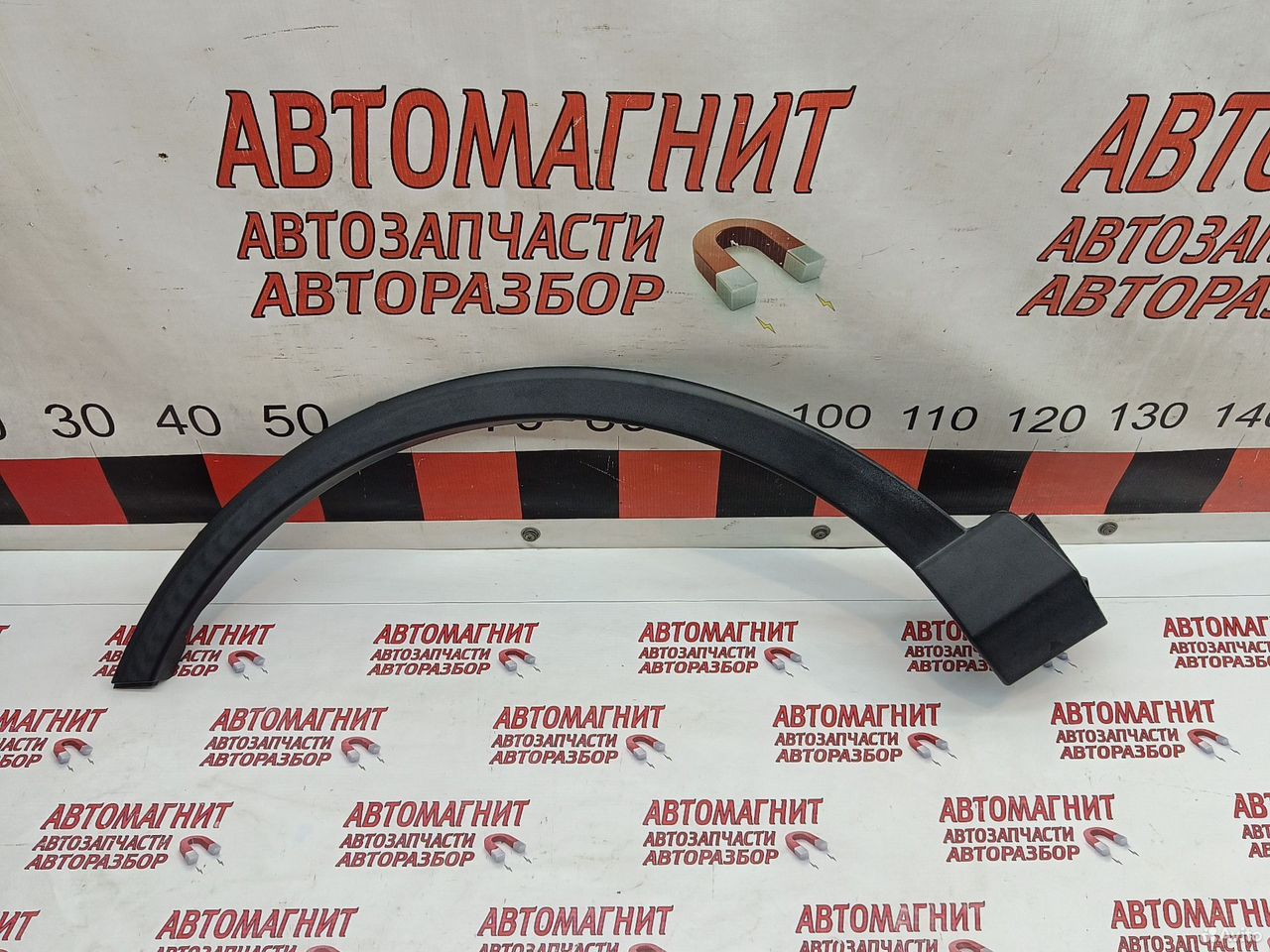 Накладка арки крыла передняя Toyota Rav 4 XA40