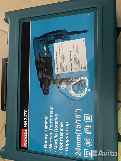 Перфоратор Makita HR2470