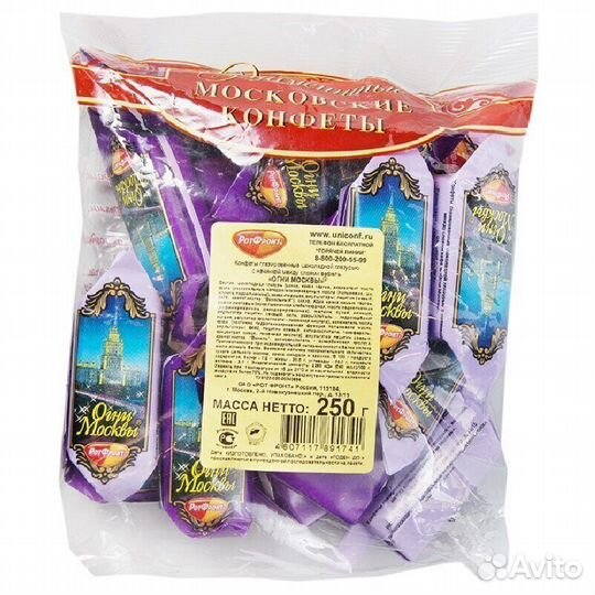 Конфеты Огни Москвы 250 г