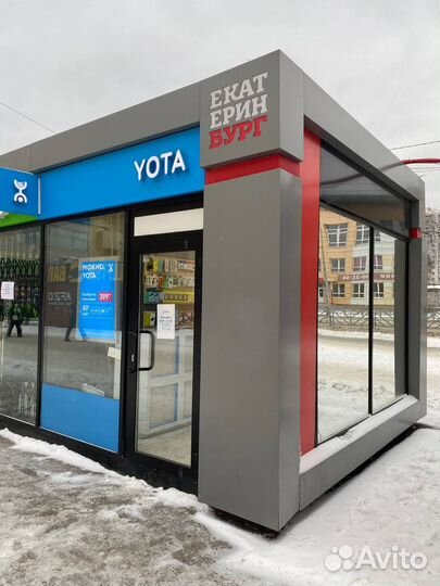 Продавец - консультант ул. 8 Марта