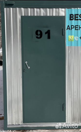 Бытовка аренда 6 на 2,4