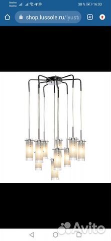 Люстра Lussole Leinell