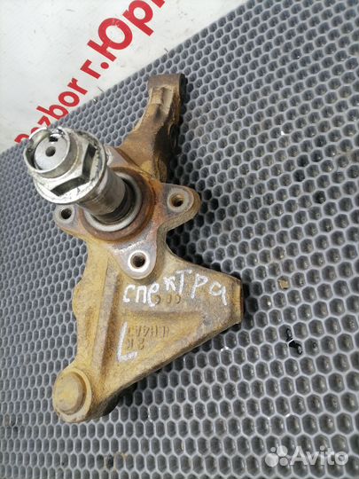 Цапфа задняя левая Kia Spectra