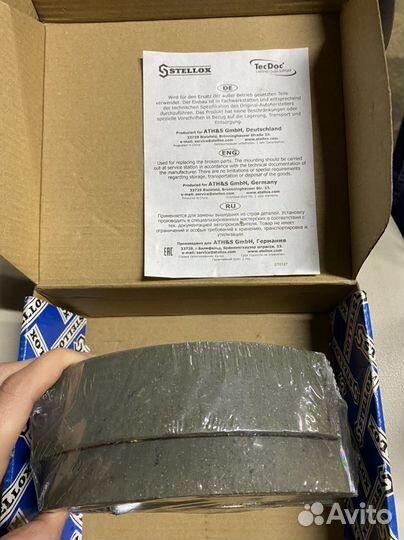 Колодки тормозные барабанные Daewoo/Chevrolet