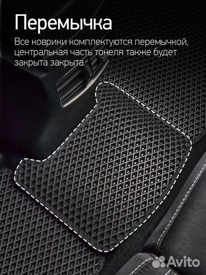 Коврики EVA (Ева) на Subaru Outback 4 2009 - 2014