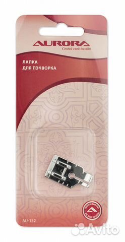 Лапка AU-132 для пэчворка 1/4 дюйма