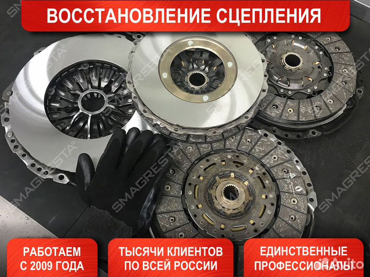 Ремонт сцепления Hyundai i40 (2011-2019)