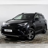 Toyota RAV4 2.5 AT, 2016, 154 219 км, с пробегом, цена 2 739 900 руб.