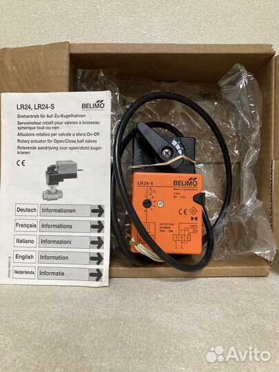 Электропривод Belimo LR24-S