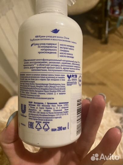 Крем-уход dove 12в1 новый