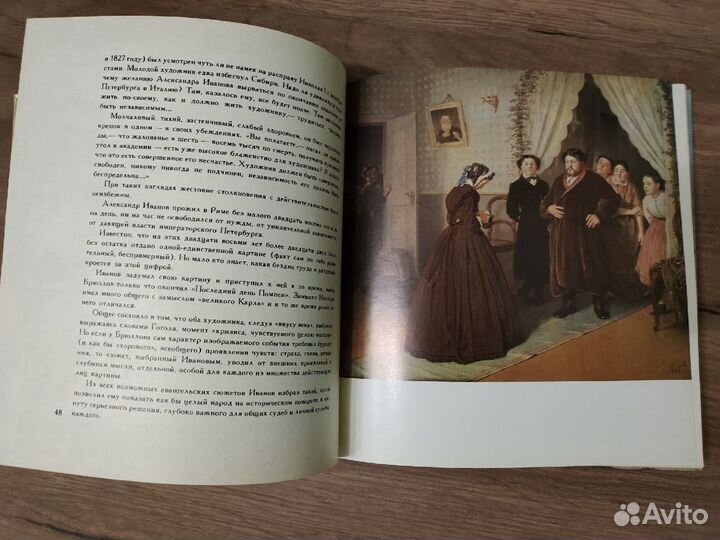 Леонид Волынский 