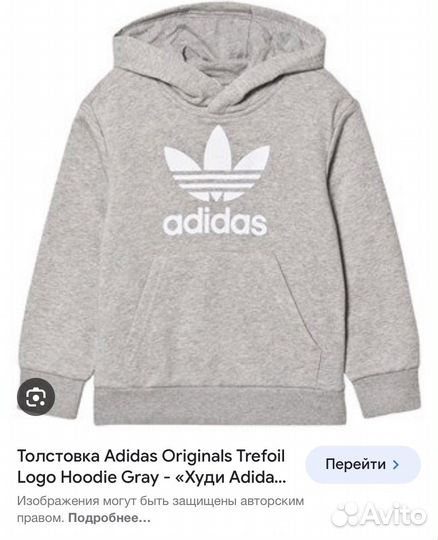 Худи adidas