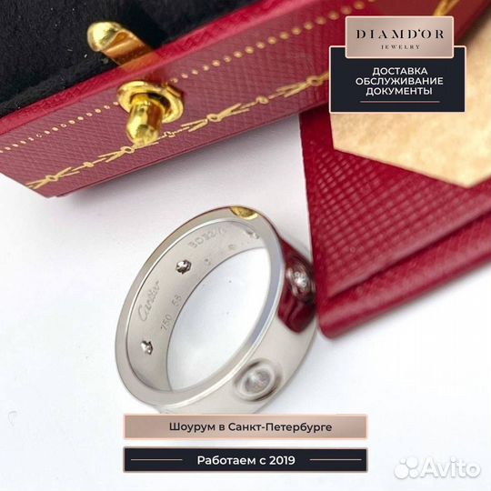 Кольцо Cartier love, белое золото