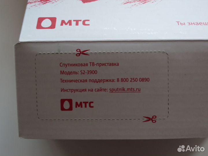 Спутниковая тв-приставка МТС + тв-модуль