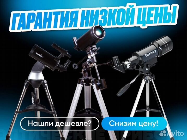 Телескоп Sky-Watcher BK MAK102azgt SynScan goto