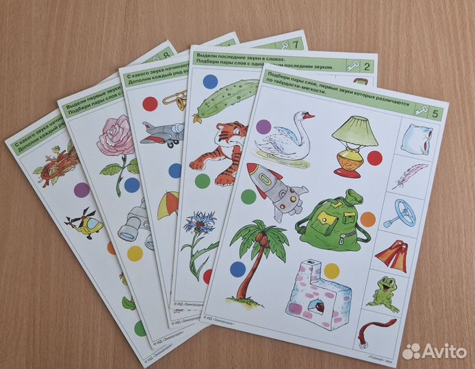 Логико малыш развивающий планшет